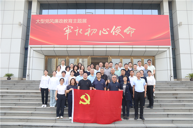 山西農擔組織黨員干部赴省黨風廉政教育基地開展警示教育